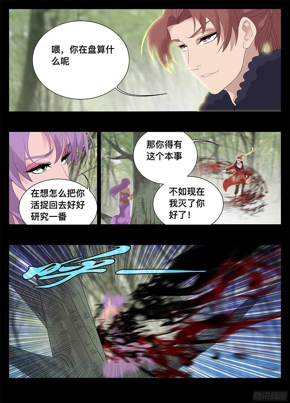 225 欲望气息