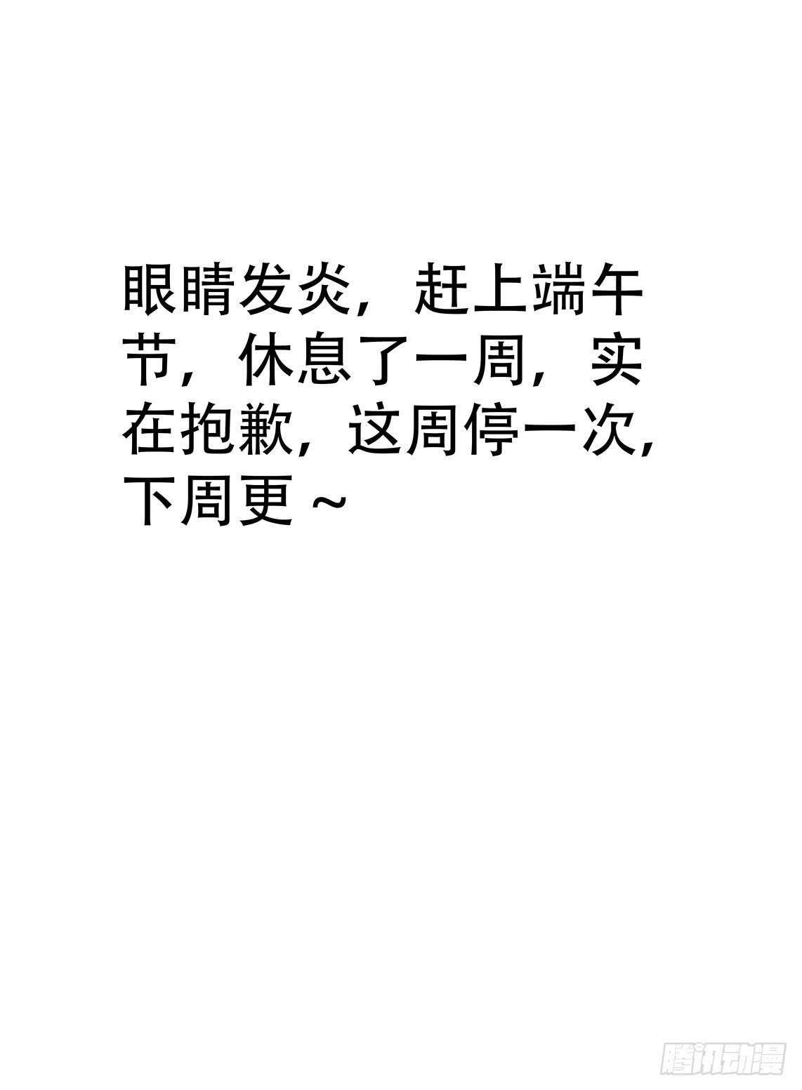 227真实目的