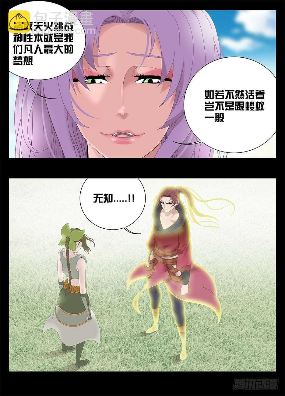 228我真的好喜欢你