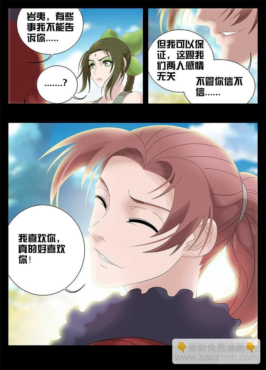 228我真的好喜欢你