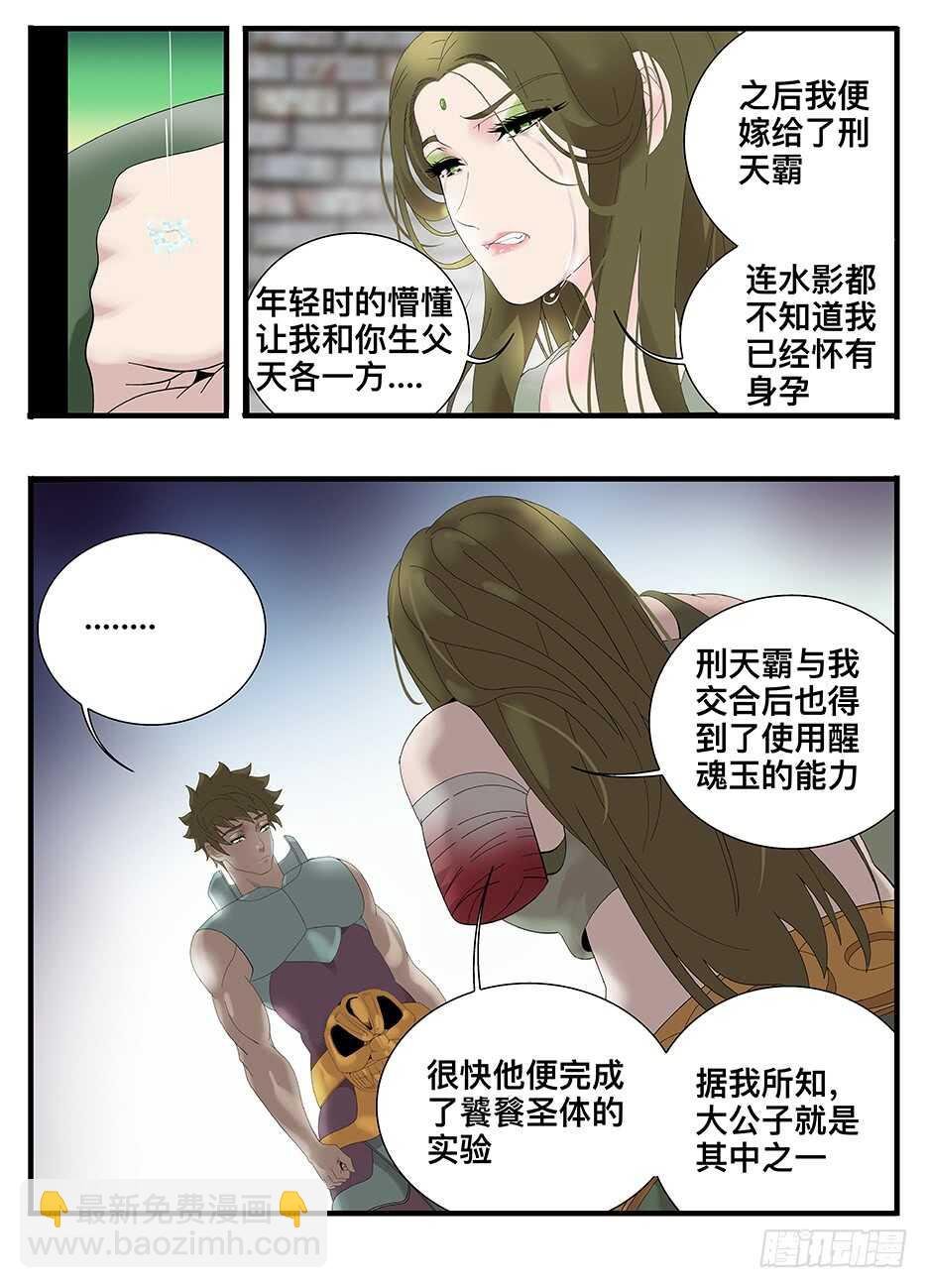 228我真的好喜欢你