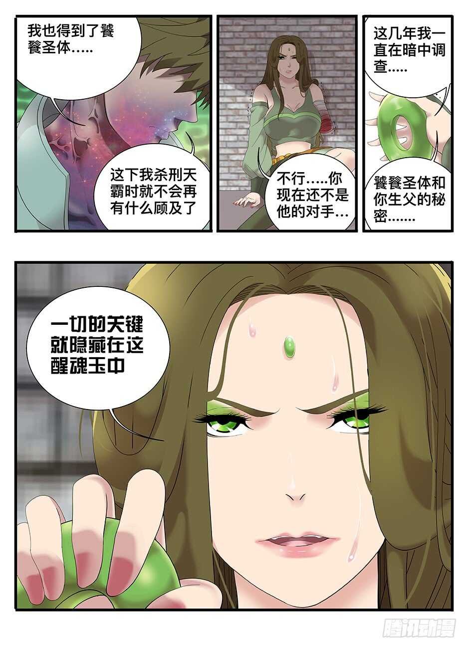 228我真的好喜欢你