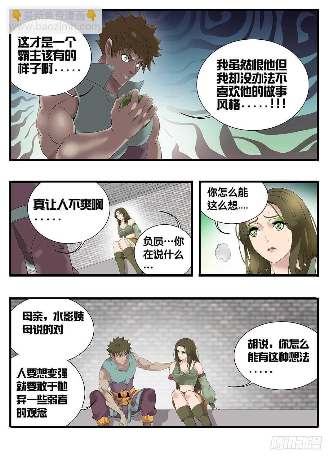 229最痛苦的事情