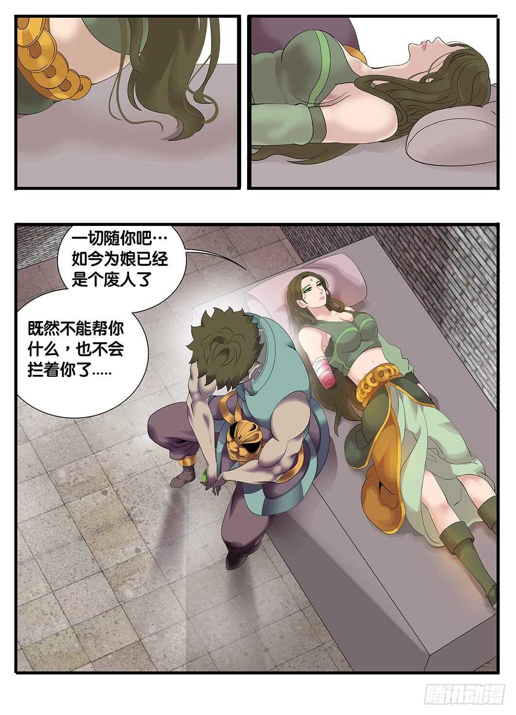229最痛苦的事情