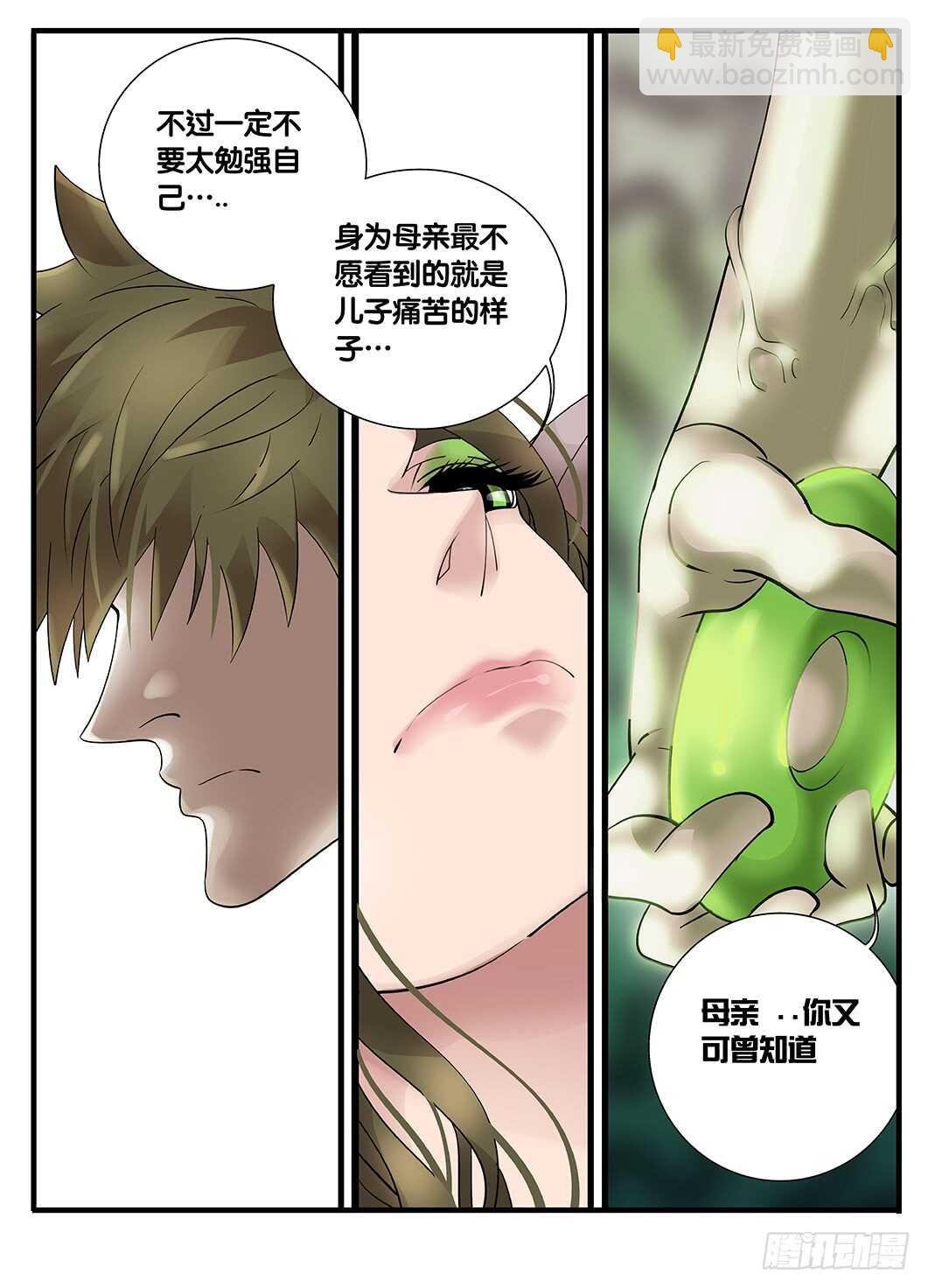 229最痛苦的事情
