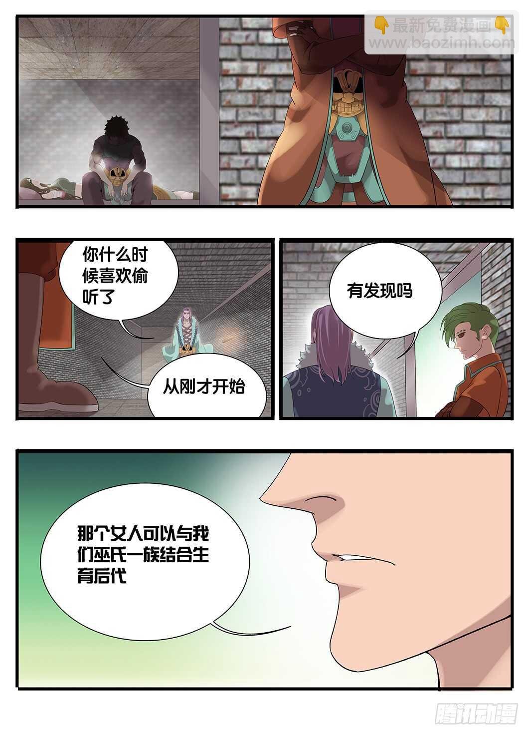 229最痛苦的事情