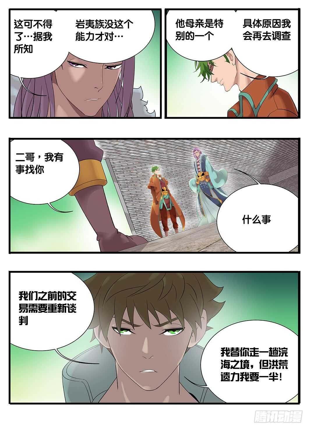 229最痛苦的事情