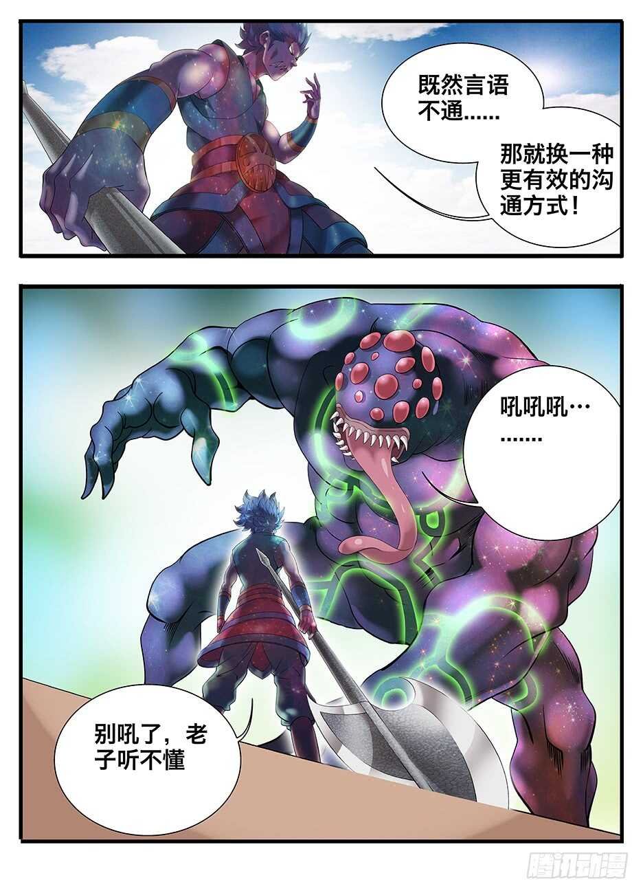 232做你的臂膀