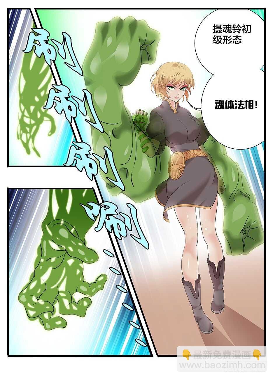 232做你的臂膀