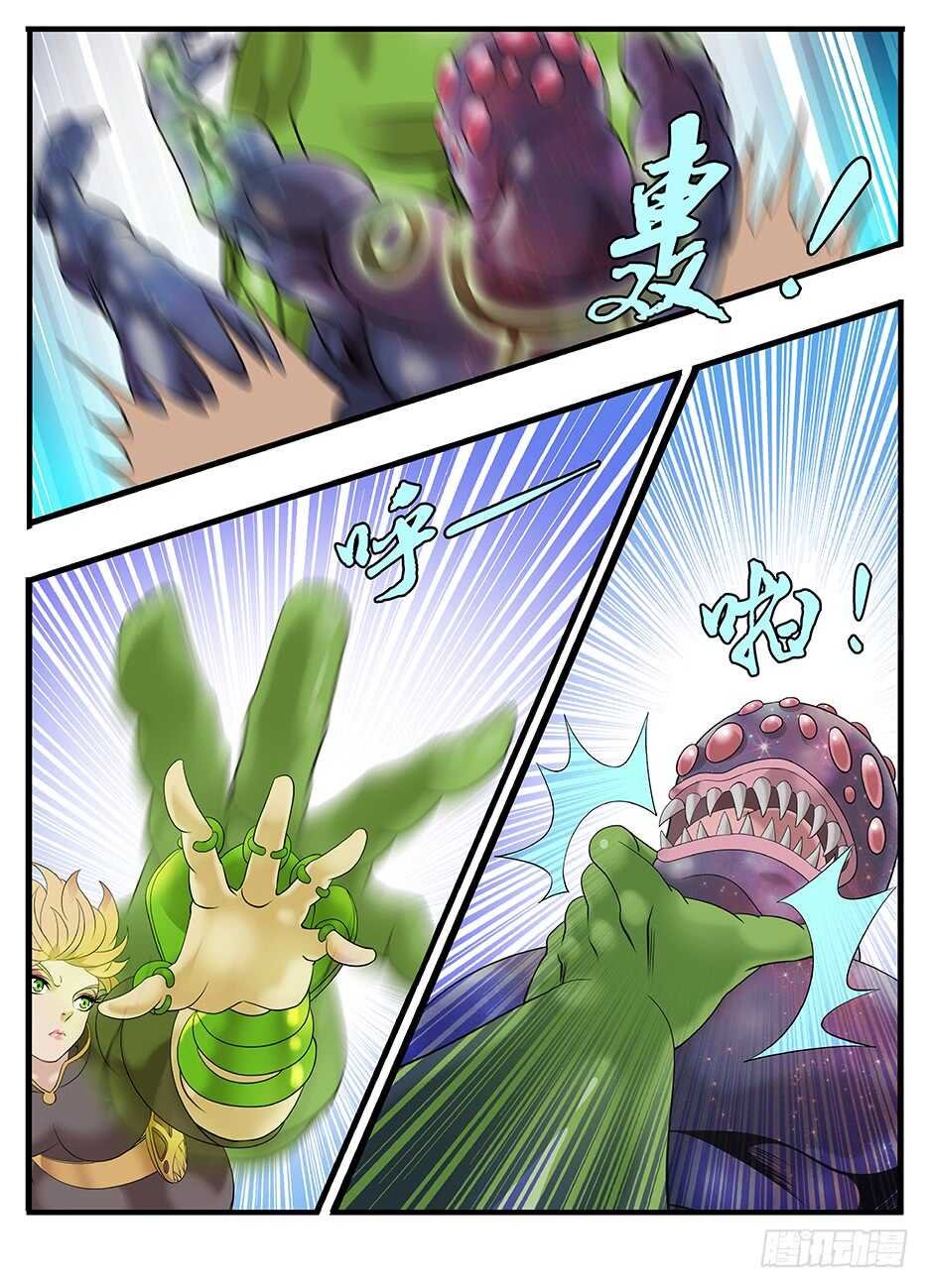 232做你的臂膀