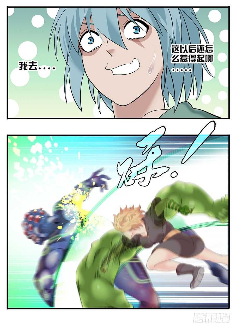233本小姐生气了