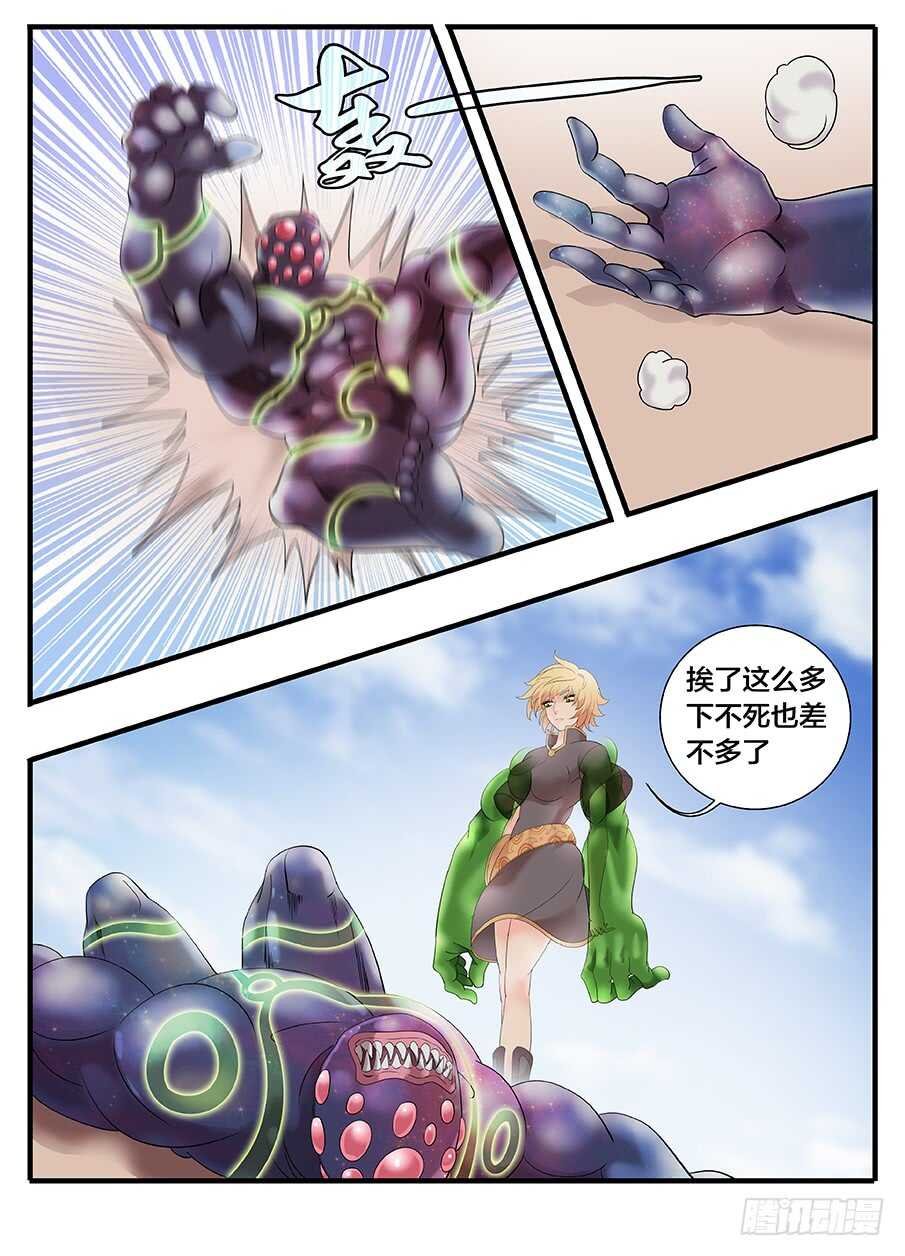 233本小姐生气了
