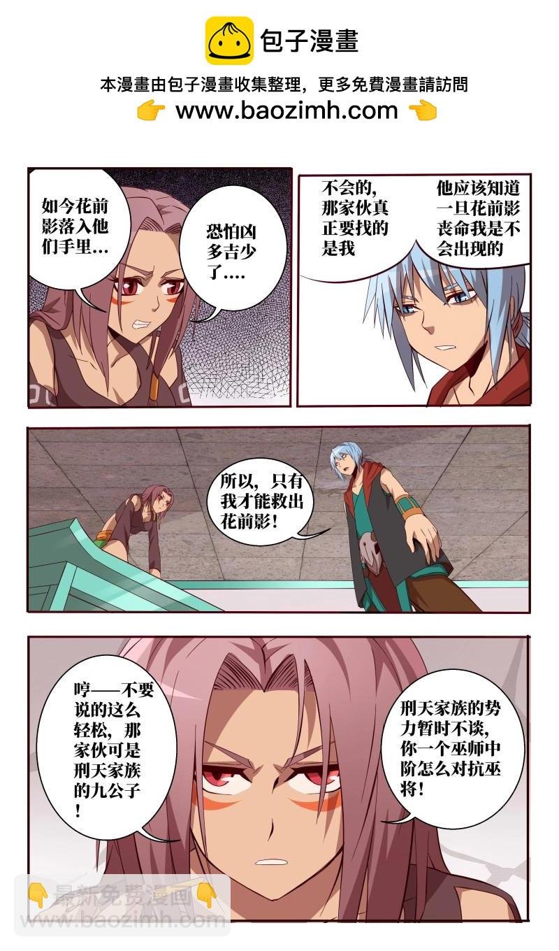 第56话 56 决心
