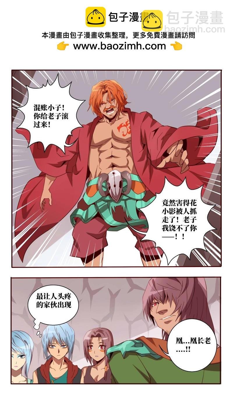 第56话 56 决心