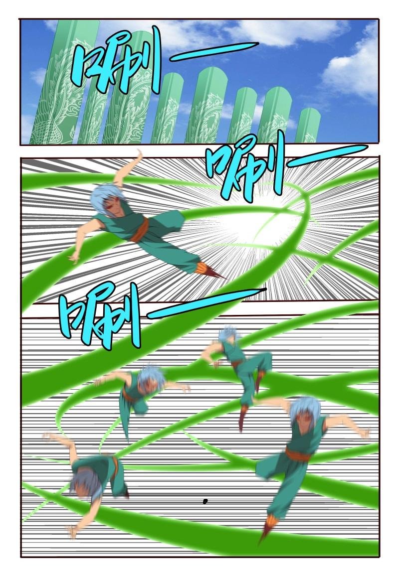第58话 58 八符熔印
