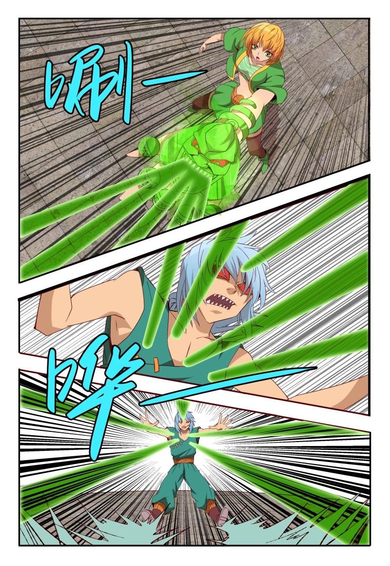 第58话 58 八符熔印