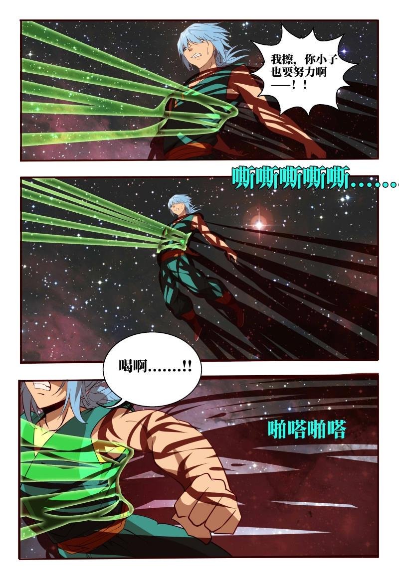 第58话 58 八符熔印