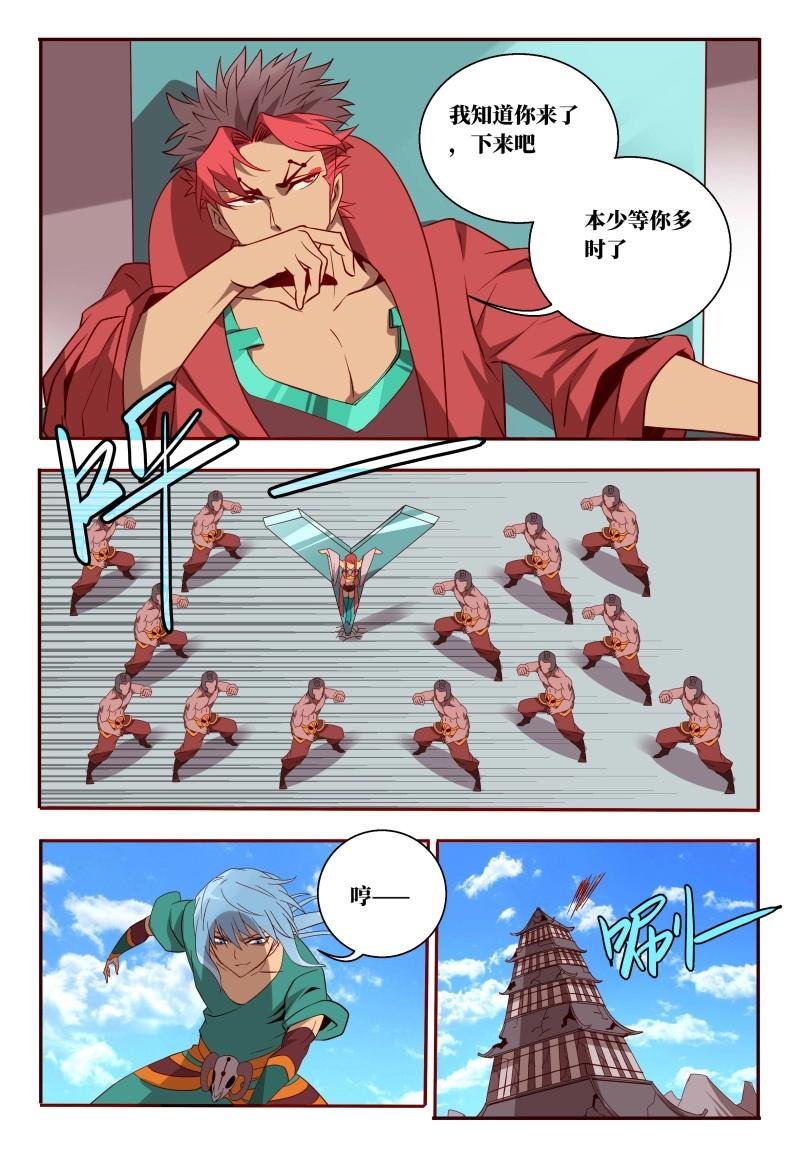第60话 60 我来救你了！