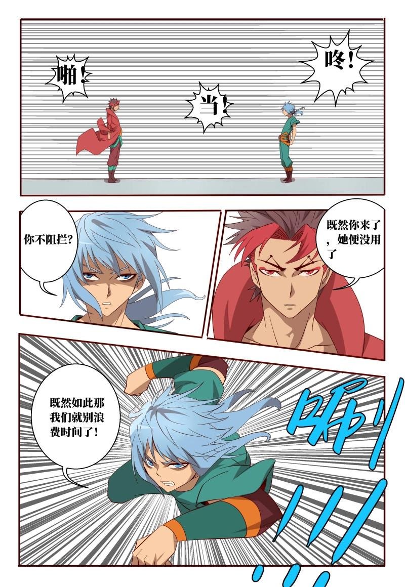 第60话 60 我来救你了！