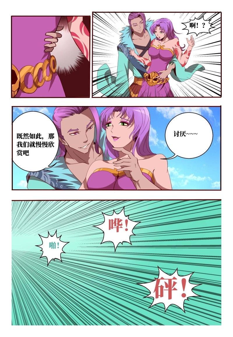 第60话 60 我来救你了！