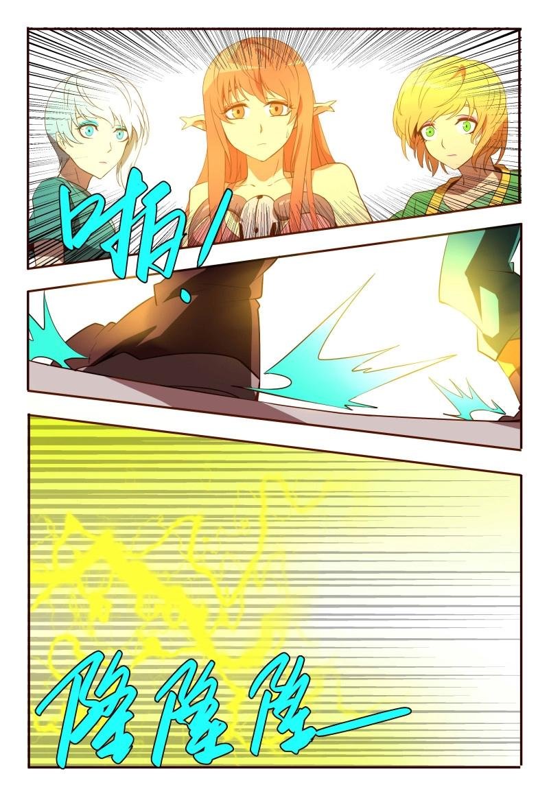 第61话 61 相信我