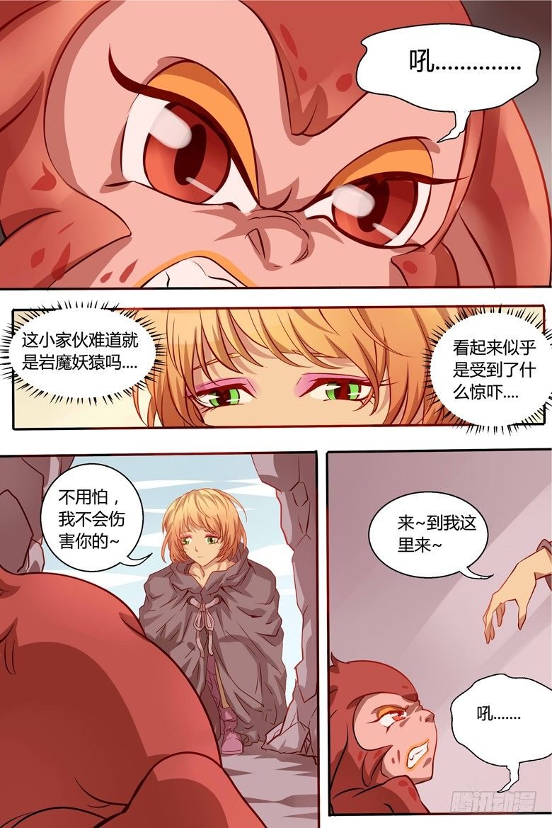 第24话 不要怕