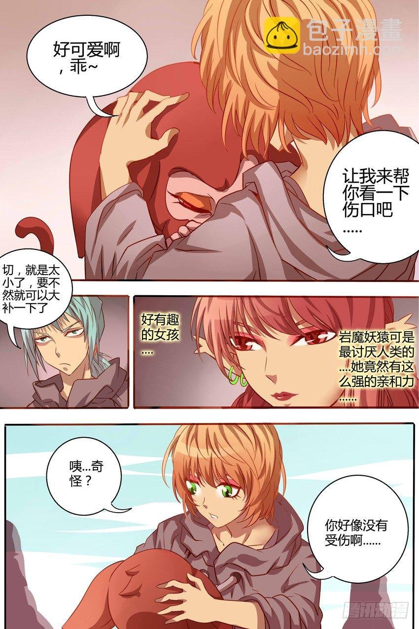 第24话 不要怕