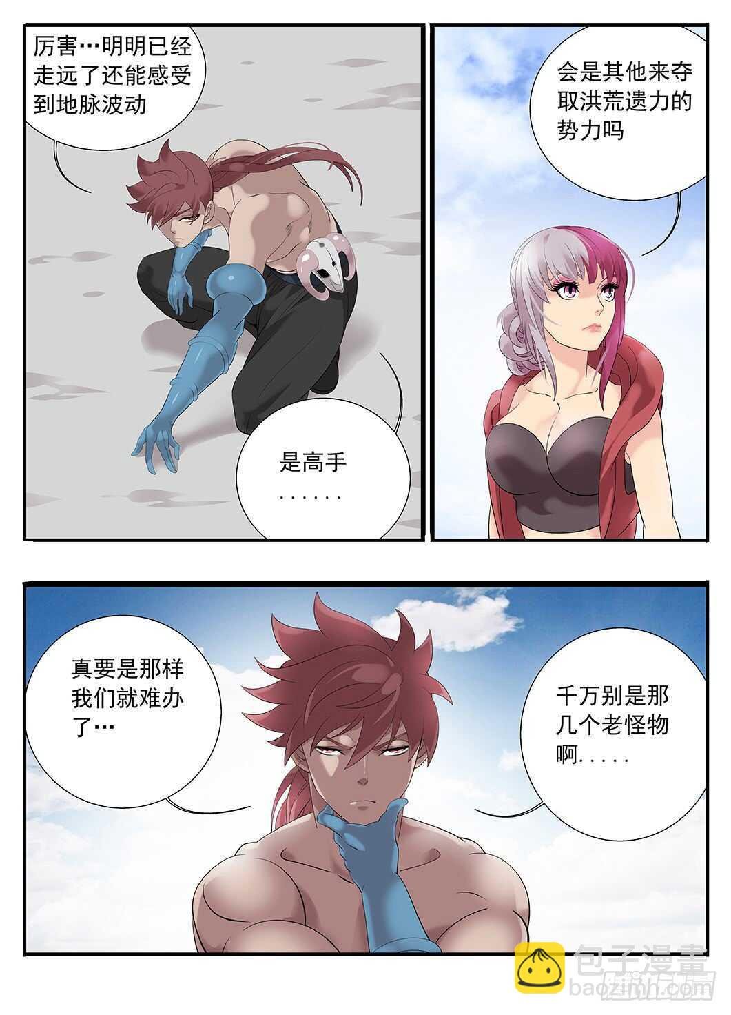 234各方势力