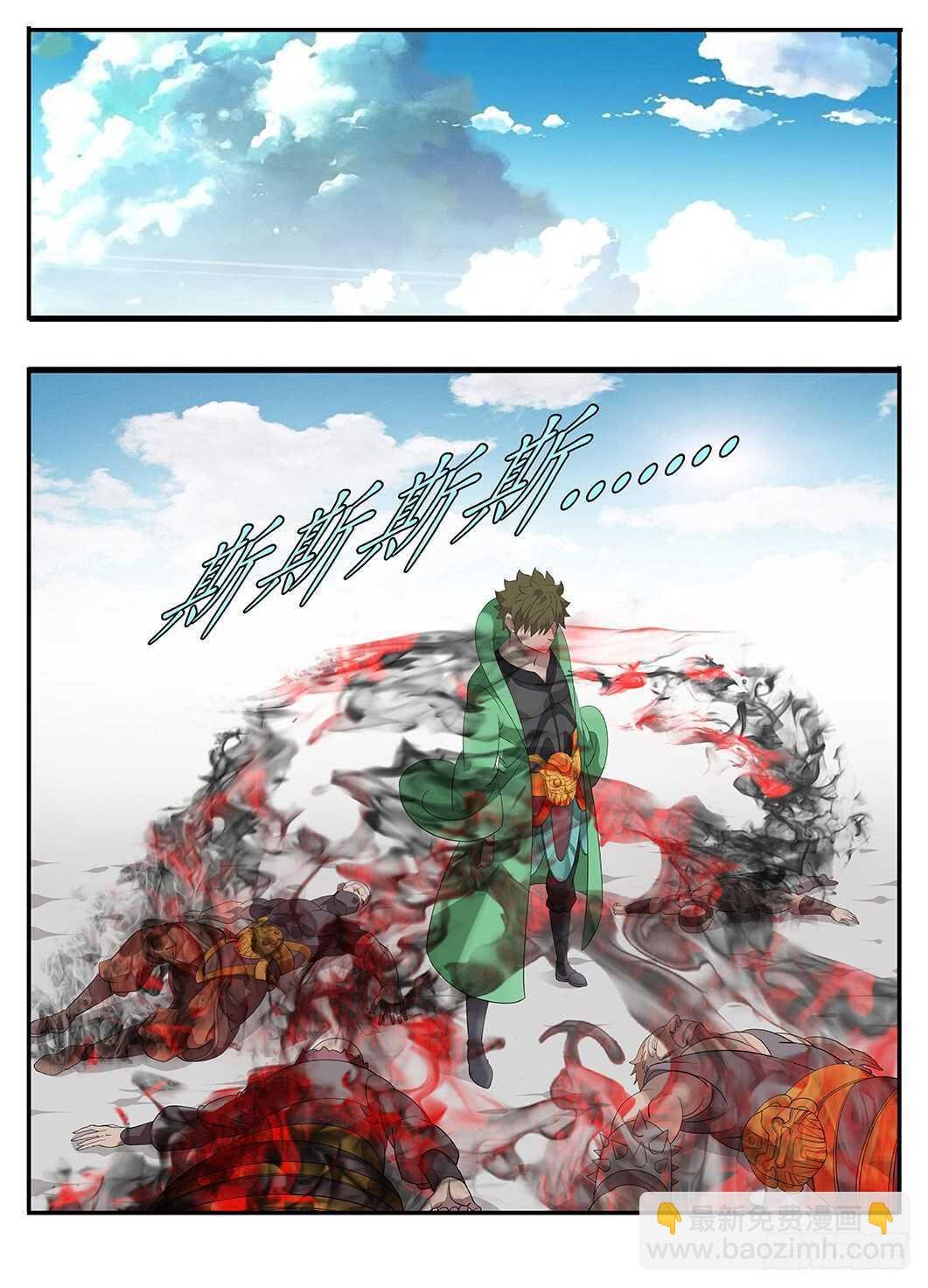 234各方势力