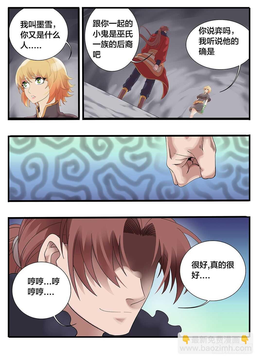 235 235怪物真容