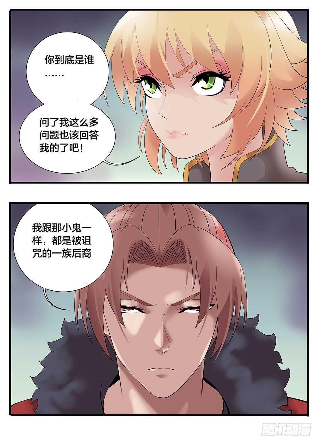 235 235怪物真容