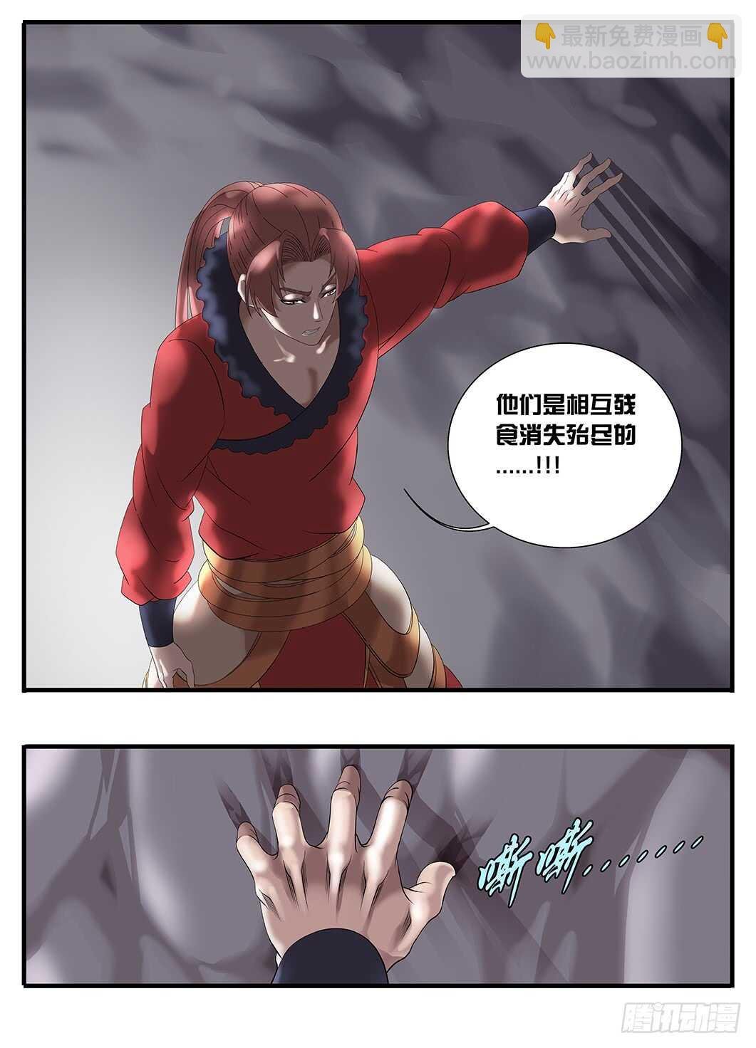 235 235怪物真容