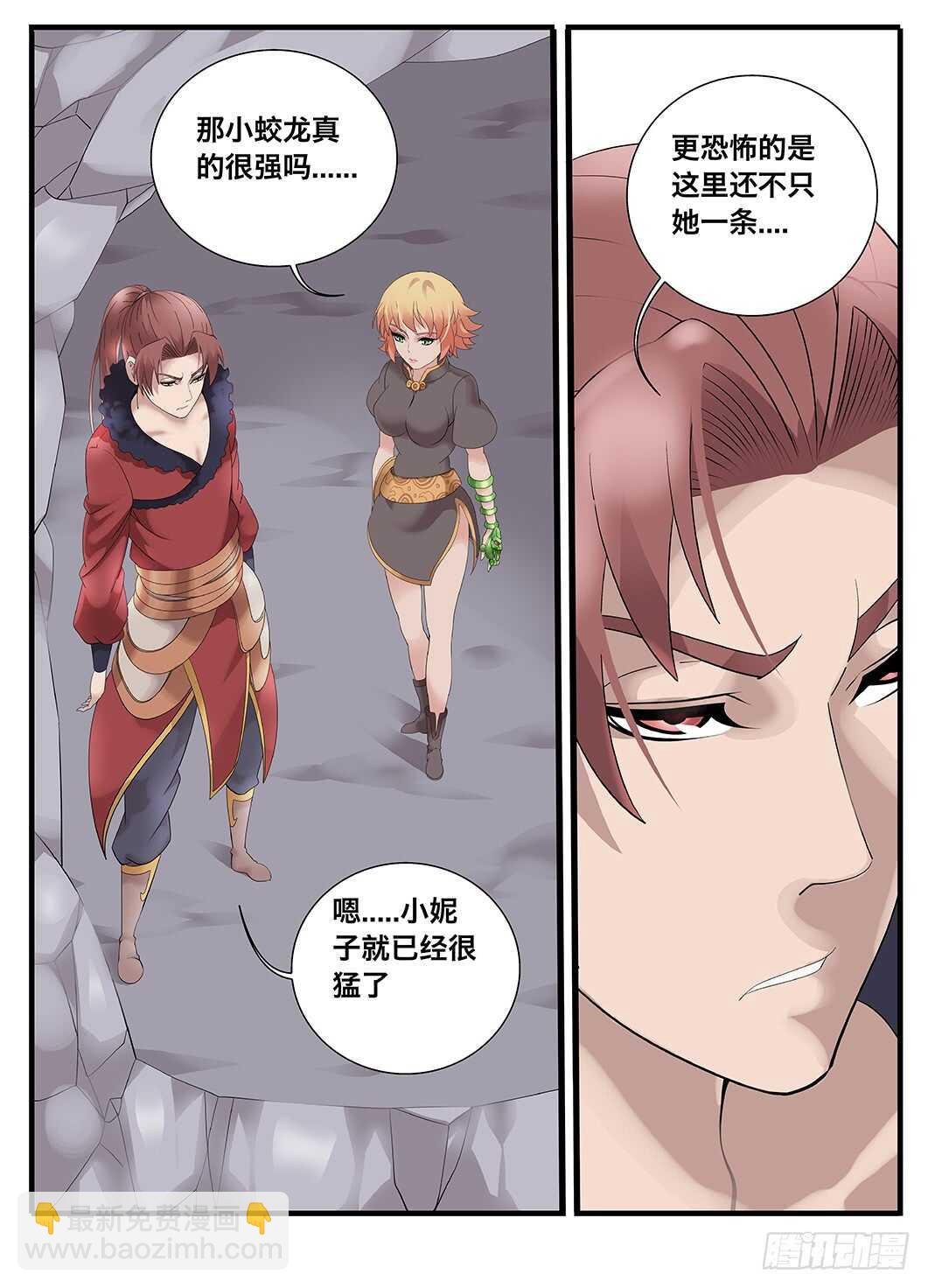 235 235怪物真容