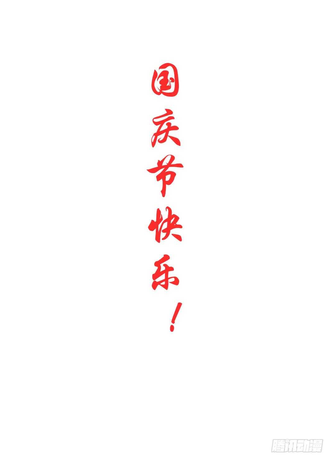235 235怪物真容
