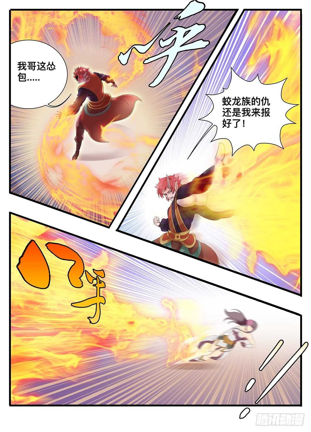236 236那是以前