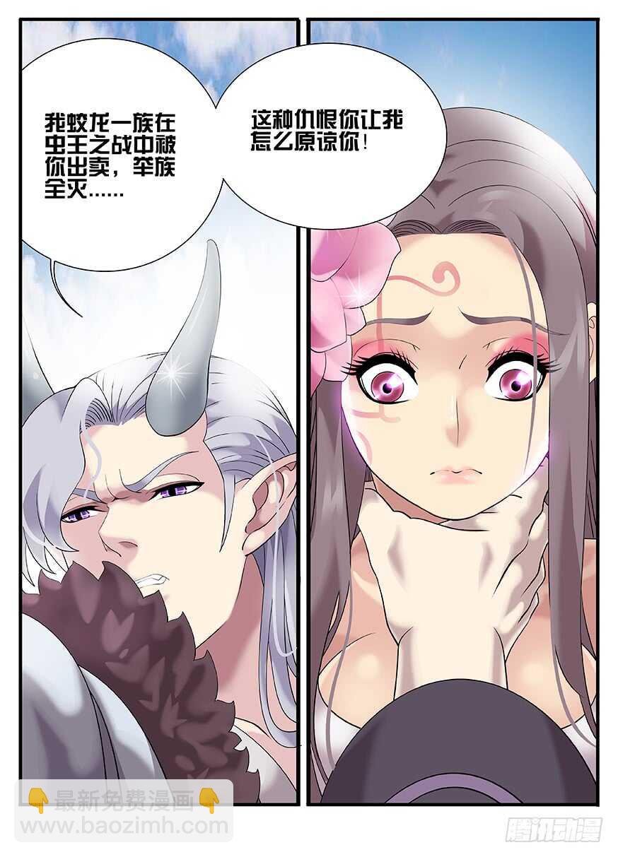 237 237花与龙