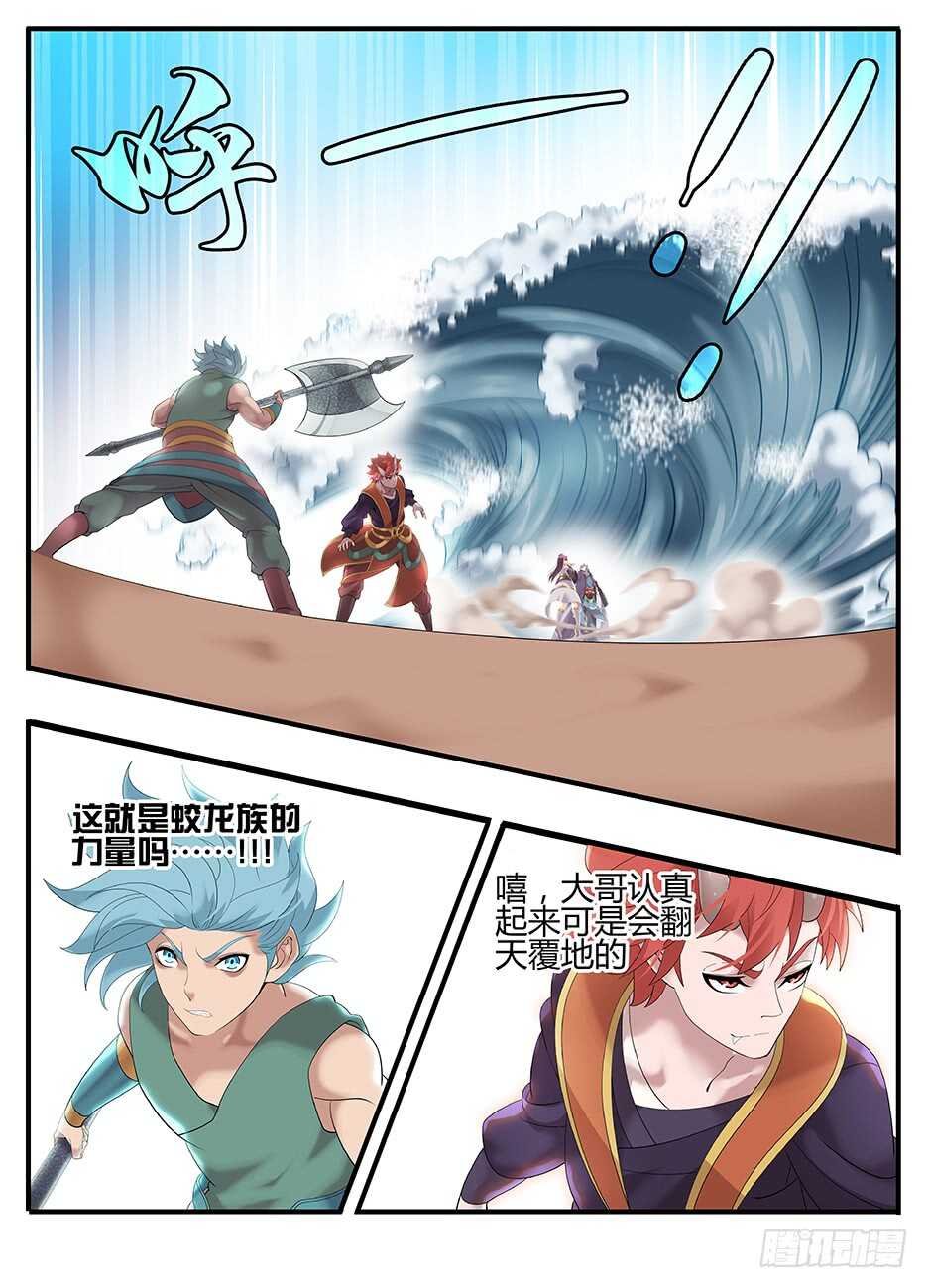 238 238下不了手