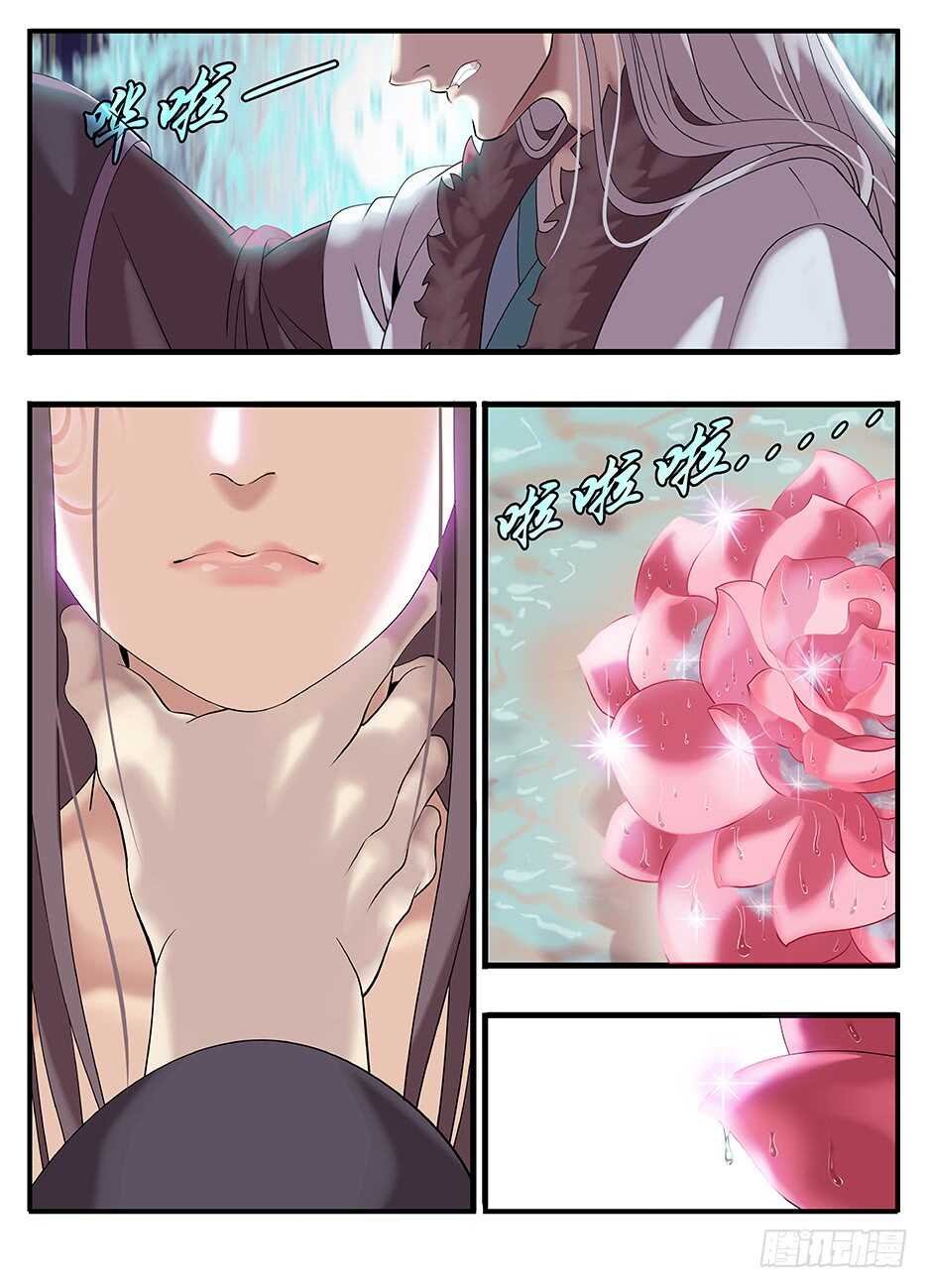 238 238下不了手