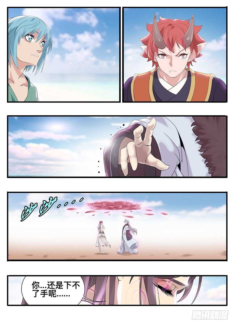 238 238下不了手