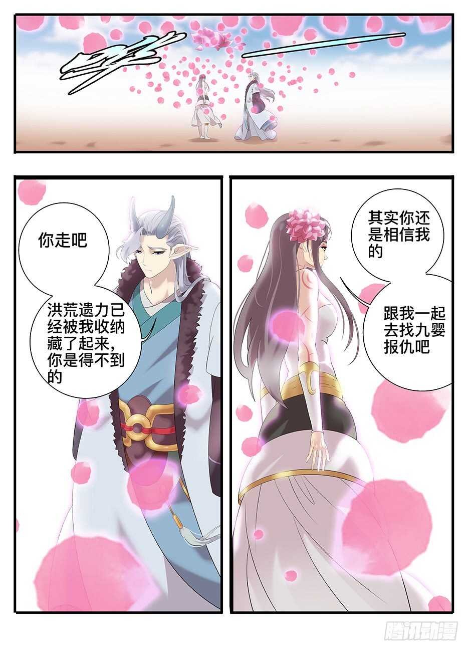 238 238下不了手