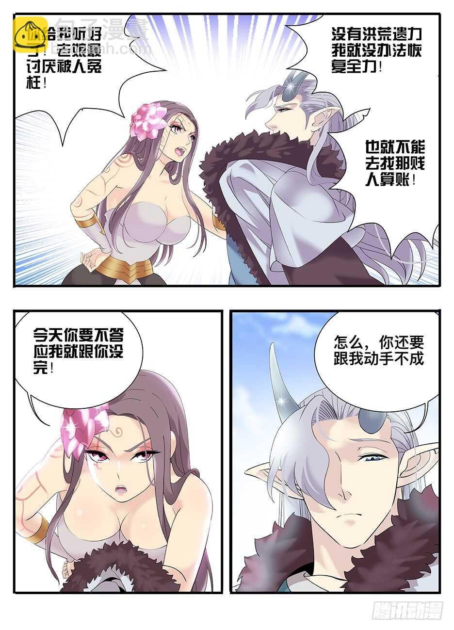 238 238下不了手