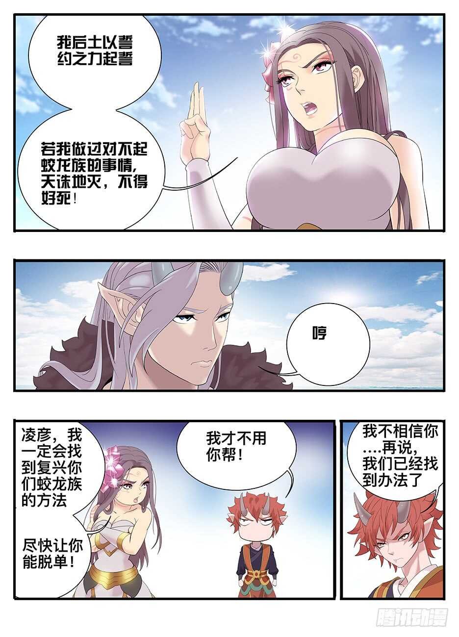 238 238下不了手