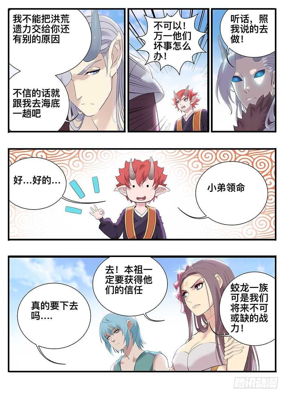 238 238下不了手