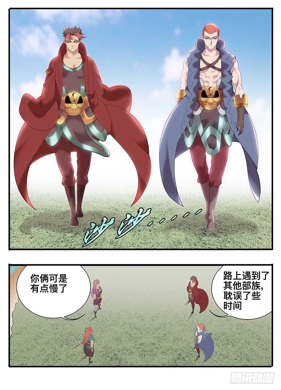 238 238下不了手