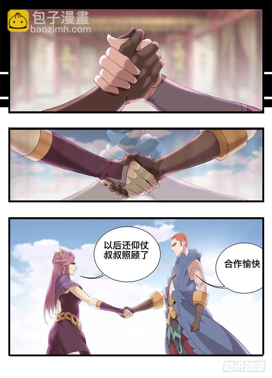 239 239龙崽子