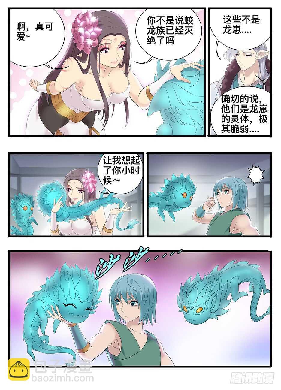 239 239龙崽子
