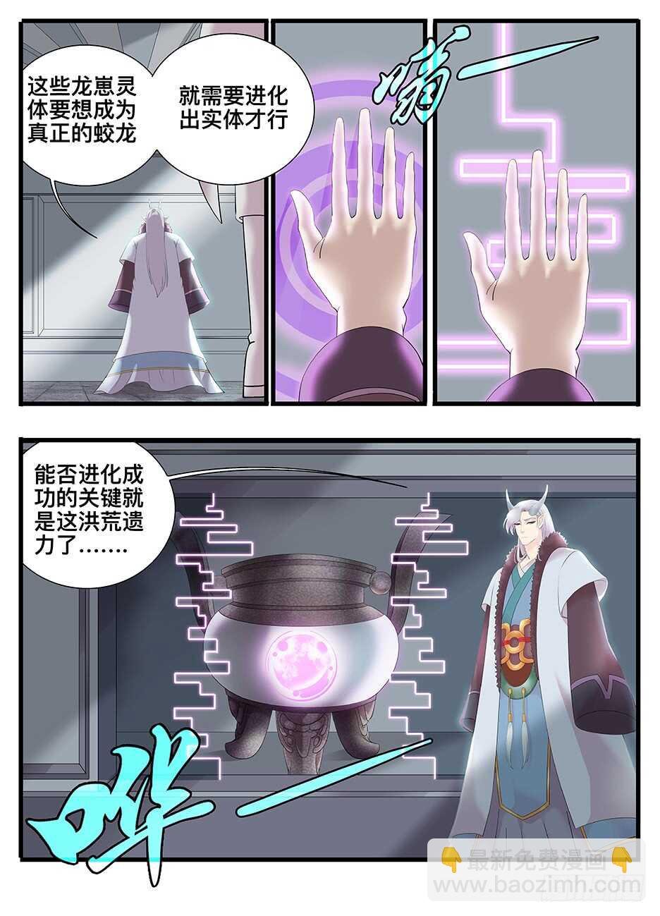 239 239龙崽子