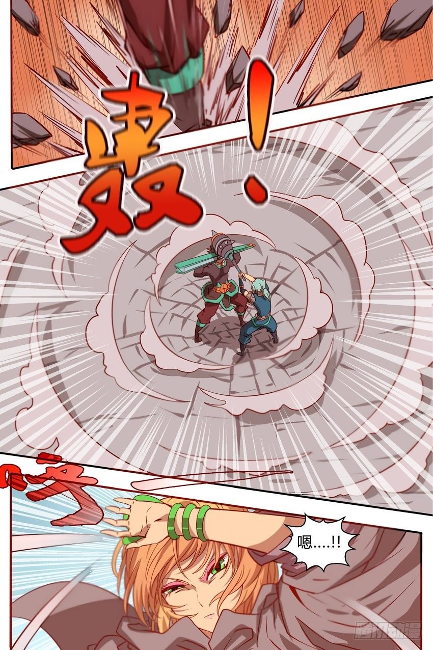 27 莽撞
