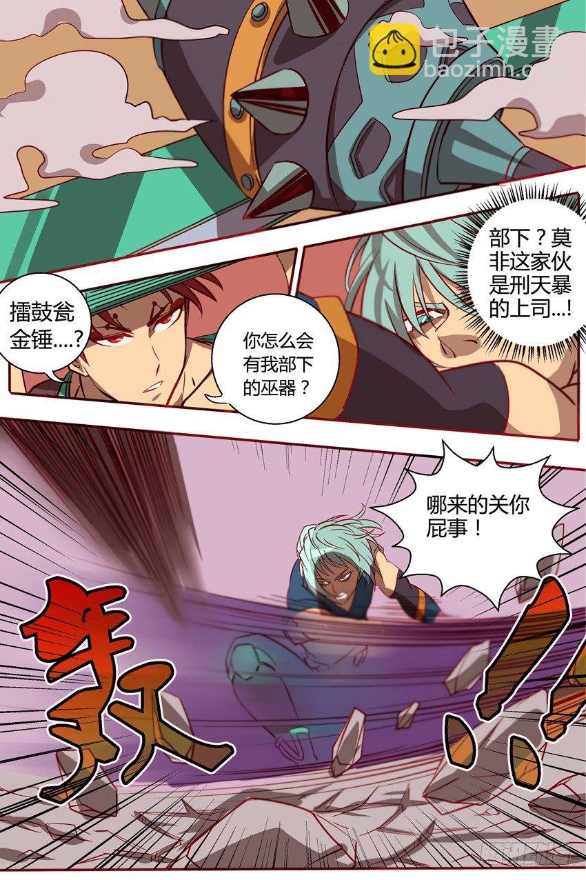 27 莽撞