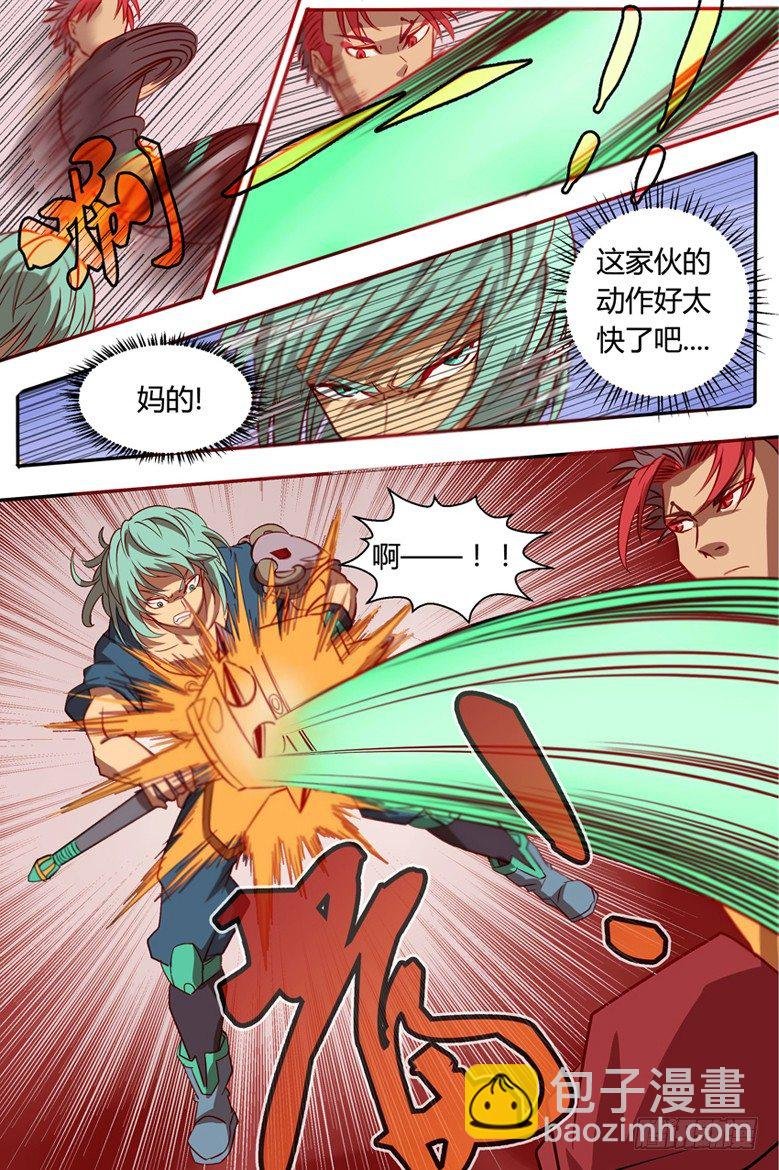 27 莽撞